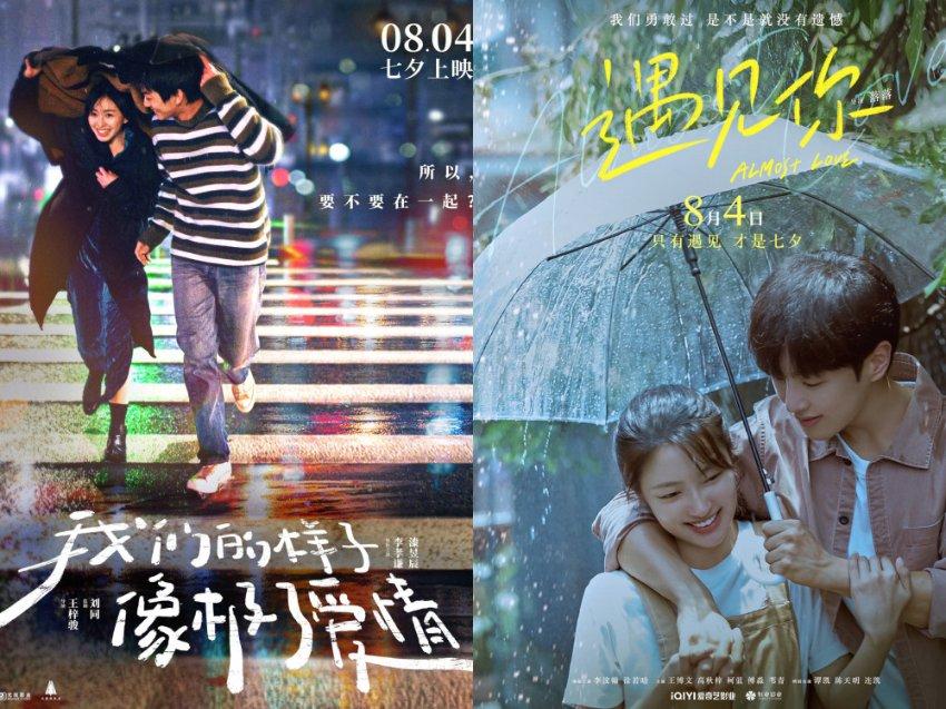 海盗的荣誉